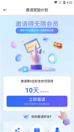 基本使用方法介绍4