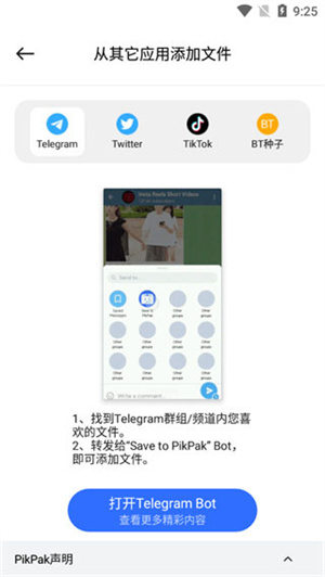 基本使用方法介绍5