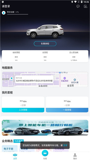 软件介绍截图