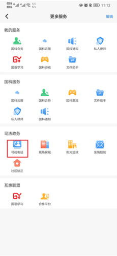 怎么家属认证2