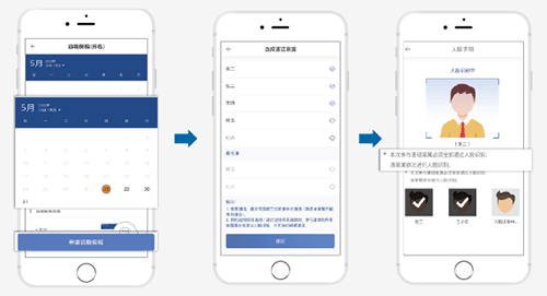 视频怎么用2