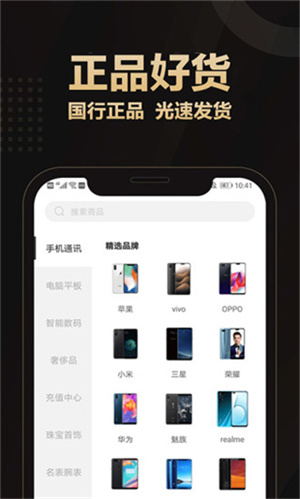 软件介绍截图