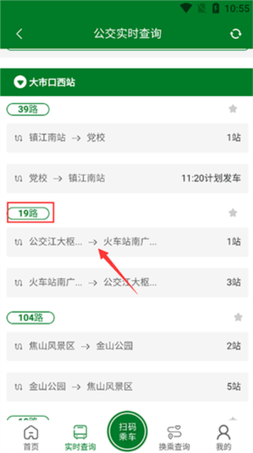 怎么查站点发出时间1