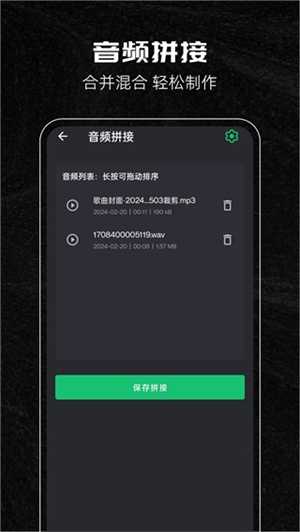 软件优势截图