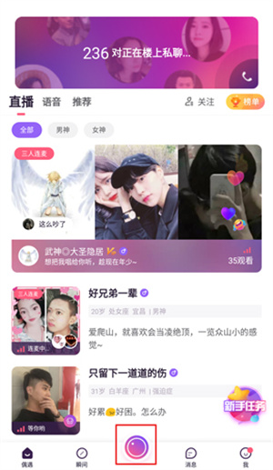 怎么玩截图1
