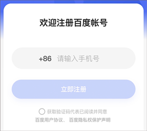 借款指南截图1