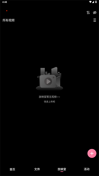 使用方法截图