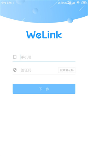 如何登陆1