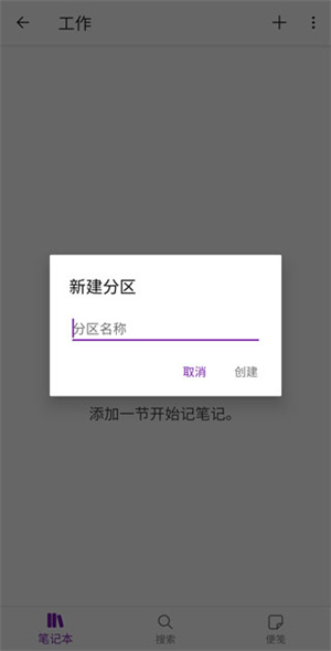 操作流程截图2