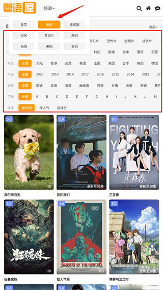 使用方法截图2