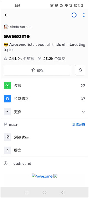 软件使用教程截图2