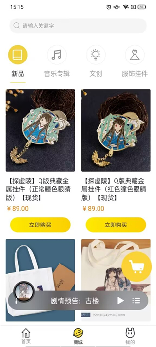 怎么用截图6