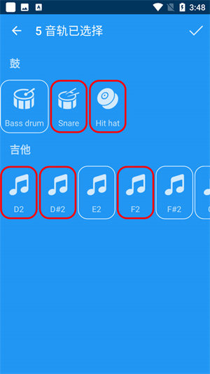 使用节拍器教程截图4