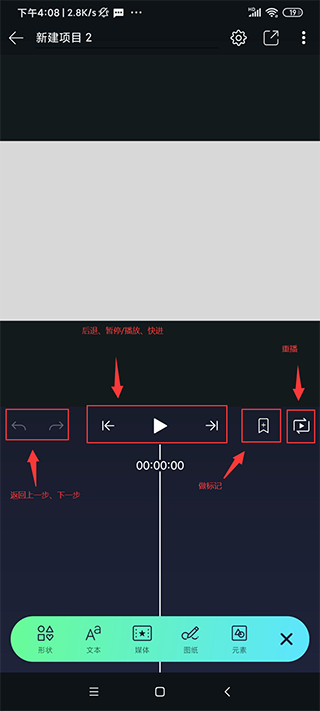 使用方法截图6