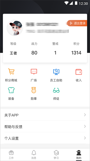 怎么用5
