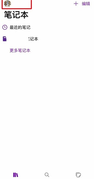 开启自动检查拼写功能教程截图1