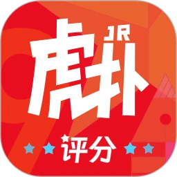 虎扑论坛极速版