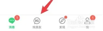查看附近的人1
