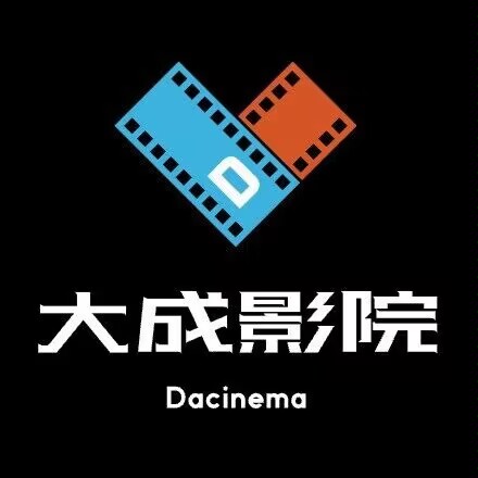 大成影院免费版