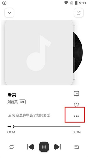 使用方法截图2