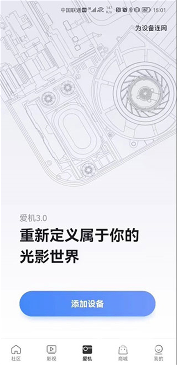 怎么投屏1