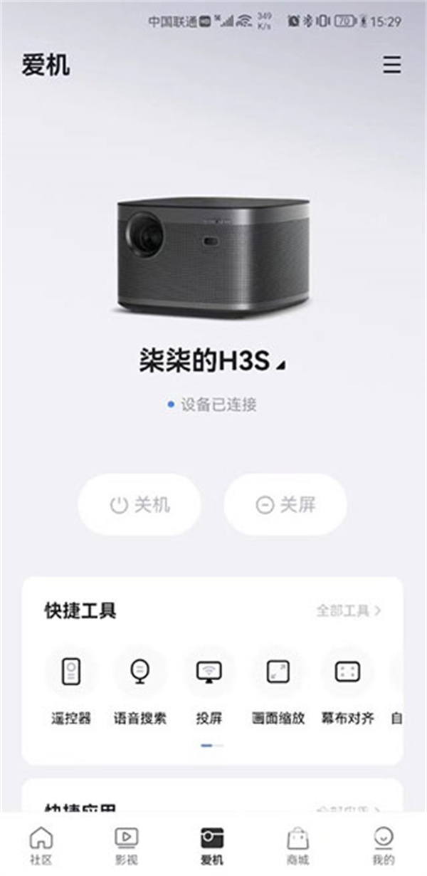 怎么投屏6