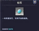 飞翔之光官方版下载截图12
