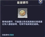 飞翔之光官方版下载截图14