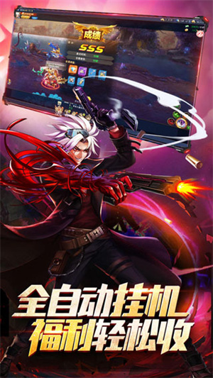 异界深渊觉醒职业介绍2