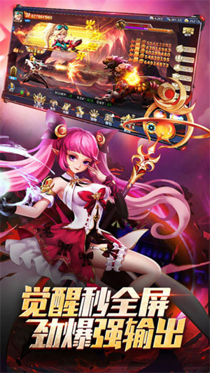 异界深渊觉醒职业介绍3
