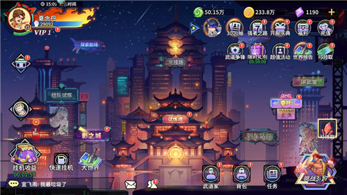 无限格斗手游官方正版下载截图10