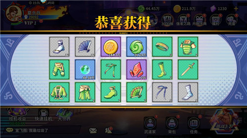 无限格斗手游官方正版下载截图8