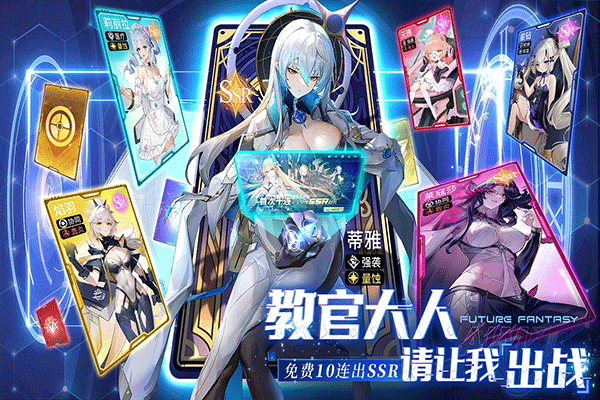 锚点降临无限十连版 第3张图片