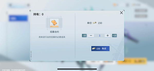 锚点降临0.1折版新手攻略1