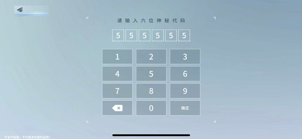 锚点降临0.1折版新手攻略2