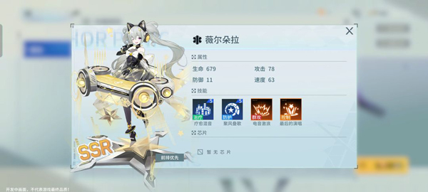 阵容搭配攻略5