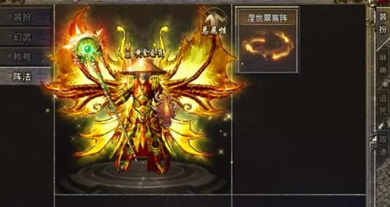 烈火一刀超变变态版