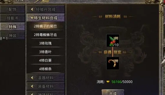 烈火一刀超变变态版