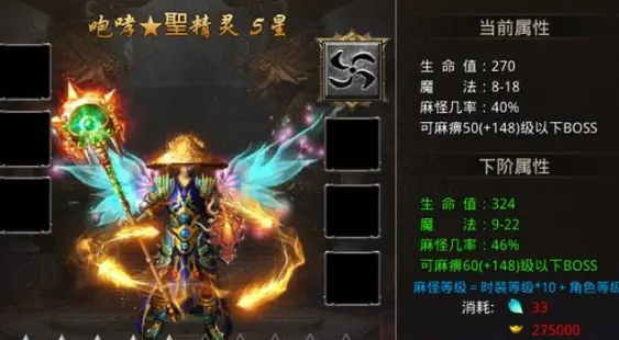 烈火一刀超变变态版
