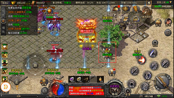 烈火一刀超变变态版