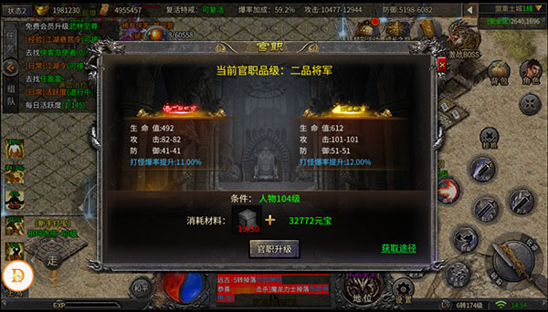 烈火一刀超变变态版