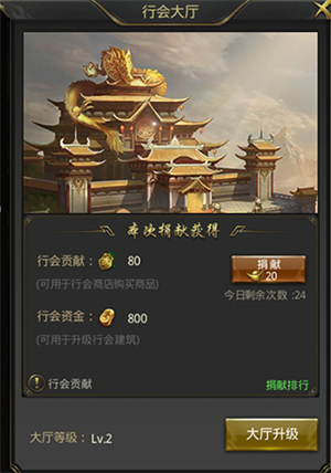 烈火一刀魂环元素版行会攻略1