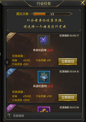 烈火一刀魂环元素版行会攻略3