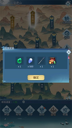 逆天纪官方正版地图掉落一览截图3