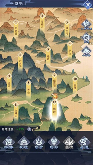 逆天纪官方正版地图掉落一览截图4