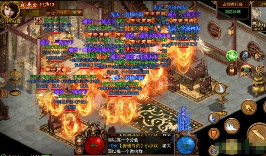 热血寻秦蛮荒大陆传奇版新手攻略