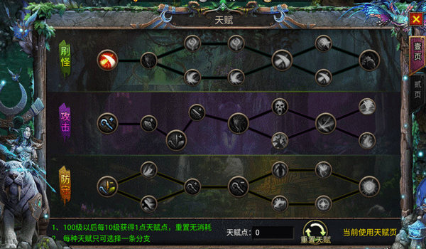 暗黑之城折扣版新手攻略