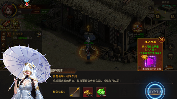 烈火一刀怎么玩截图3