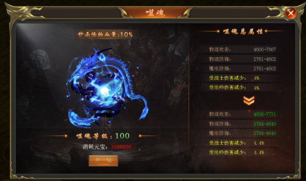 海蛇传奇欢乐版九游版系统攻略1
