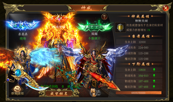 海蛇传奇欢乐版九游版系统攻略2